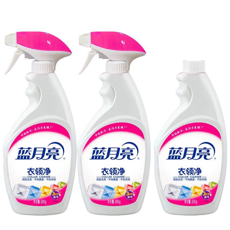 蓝月亮衣领净3瓶装吧补充装套组