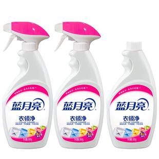 蓝月亮衣领净免揉搓衣领袖口白衬衫T恤去污免搓包邮