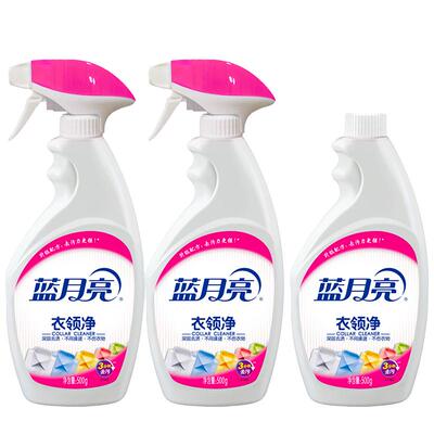 蓝月亮衣领净3瓶装吧补充装套组