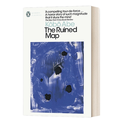 英文原版 The Ruined Map 燃烧的地图 安部公房 现代经典 英文版 进口英语原版书籍