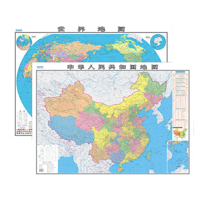 2025全新中国和世界高清防水地图