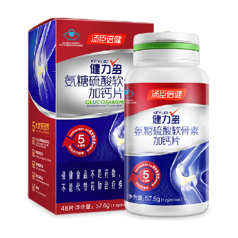 汤臣倍健健力多氨糖软骨素护关节