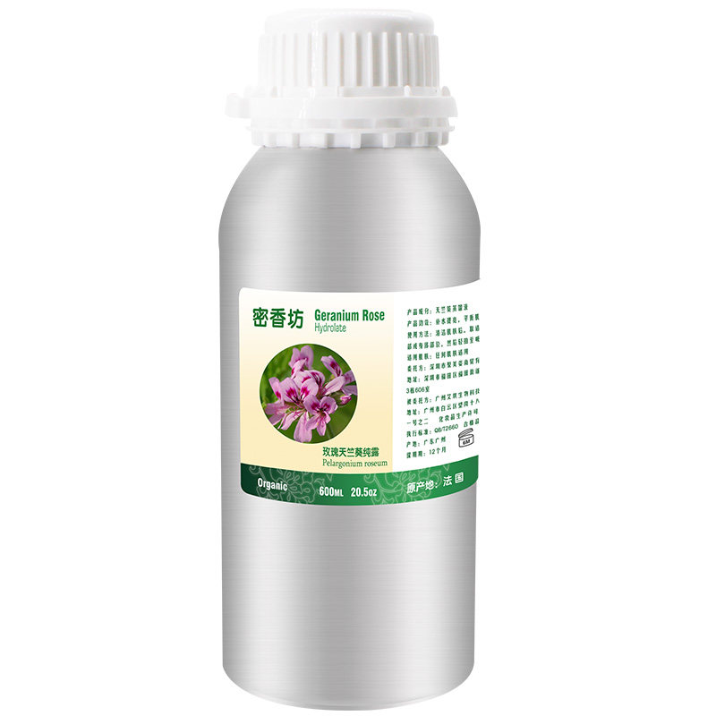600ml玫瑰天竺葵改善红血丝纯露