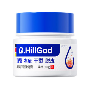 冻疮膏儿冻童耳朵脸部特正品止痒防冻伤手消肿修复效排行榜第一名