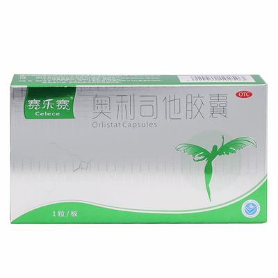 【赛乐赛】奥利司他胶囊60mg*1粒/盒