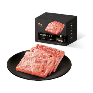 锋味派黑猪午餐肉罐头单片独立包装速食三明治专用火腿儿童早餐