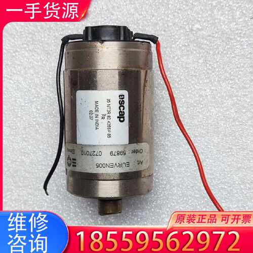 【询价】escap空心杯直流电机35 NT2R 82 426SP适用