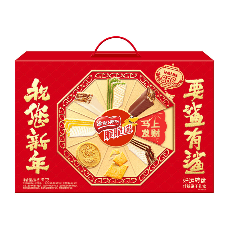 雀巢脆脆鲨巧克力味礼盒626g