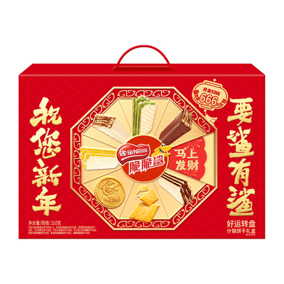 雀巢脆脆鲨巧克力味威化饼干