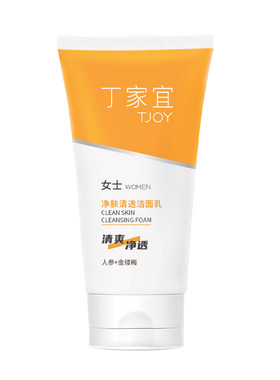 丁家宜净肤清透洁面乳