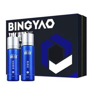 固特威冰耀汽车镀晶包施工全车身漆面镀金膜剂液汽车封釉纳米正品