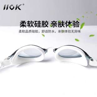 IIOK泳镜近视防水防雾高清男士 备女 大框游泳镜带度数潜水泳眼镜装