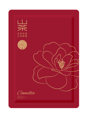 红茶果山茶油多肽抗皱紧致面膜