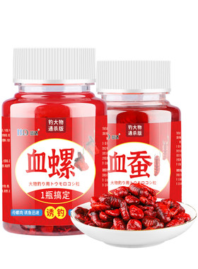 梦达螺肉鱼饵野钓青鱼鲤鱼