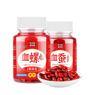 螺肉鱼饵野钓青鱼鲤鱼鲫鱼鲶鱼黑鱼饵料黑坑湖库螺丝肉颗粒钓鱼食