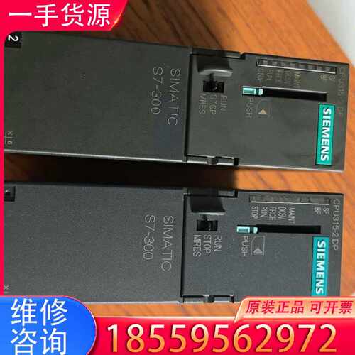 【询价】315-2AH14,成色不错，CPU315-2DP，实适用