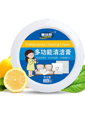墙面清洁膏乳胶漆白墙去污神器
