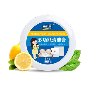 墙面清洁膏去污神器白墙乳胶漆墙壁擦除墙上污渍乱涂乱画剂涂鸦大