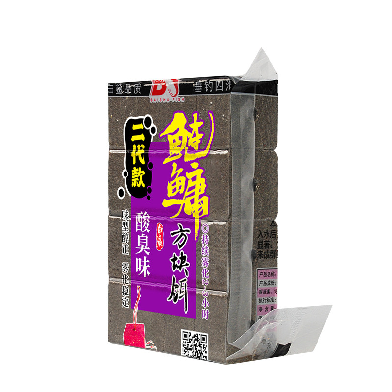 白鲨鲢鳙二代版酸臭味草莓方块饵