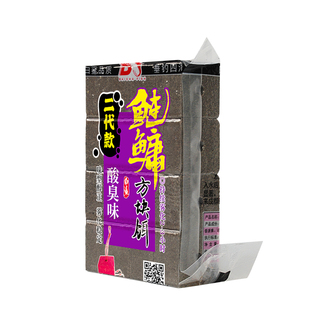 白鲨二代鲢鳙方块饵料酸臭味草莓味窝料海竿浮钓花白鲢翻板钩饵饼