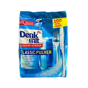 德国进口DM洗碗粉洗碗机专用洗涤剂清洁洗涤粉1.5KG洗碗盐洗碗块