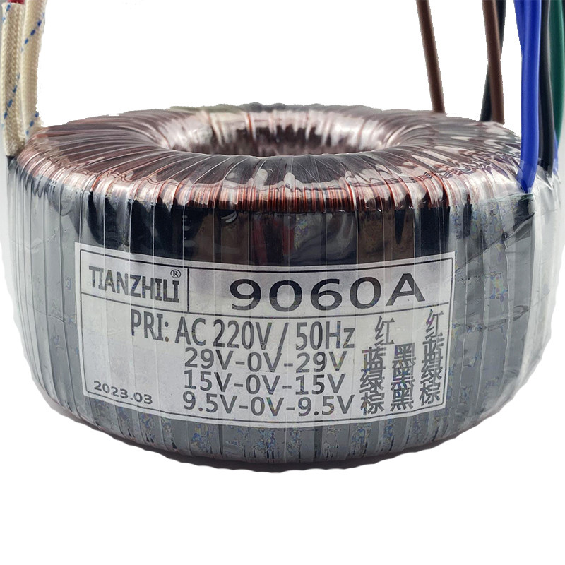 9060A电源/100W环形变压器220V转双29V双15双9.5V/隔离纯铜功放牛