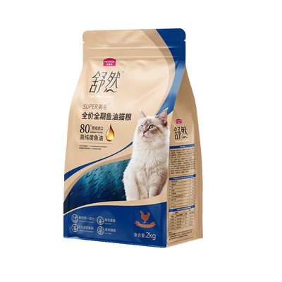麦富迪舒然鱼油猫粮80%高纯度鱼油呵护毛发成幼猫通用粮2kg送试吃