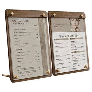 美容院价格表设计皮肤管理发店美甲美睫纹绣价目表定制瑜伽普拉提健身开业充值台卡展示牌摆台a4养生木质桌牌