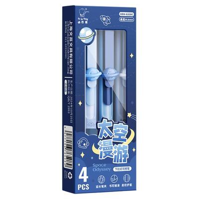 下拉式按动可擦中性笔女生高颜值