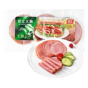 尚巧厨双汇火腿片切片培根肉片早餐三明治肠家用披萨午餐肉手抓饼