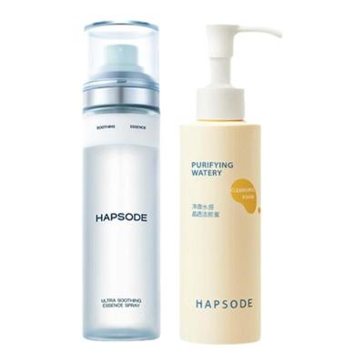 悦芙媞水乳喷洁面部套组油皮清洁淡红痘印精华