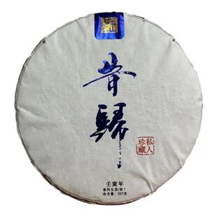 2023年临沧忙肺小饼普洱茶饼秋茶送礼试饮边喝边存高货口粮
