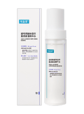 可复美吨吨水保湿焕亮120ml