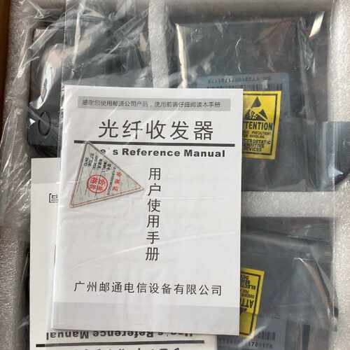 YTF110-SSC-01-20