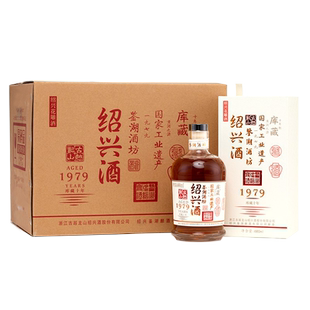 绍兴黄酒古越龙山 无焦糖色鉴湖酒坊库藏10年花雕酒680ml*6瓶整箱