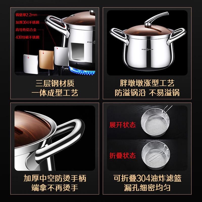 星闪油炸锅304不锈钢家用小炸锅省油深炸锅蒸煮锅一体汤锅蒸锅