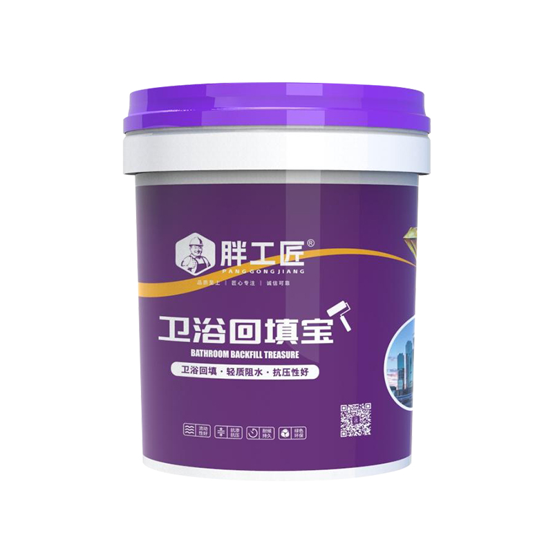 胖工匠发泡水泥回填宝轻质回填卫生间找平填充下沉填充材料发泡剂