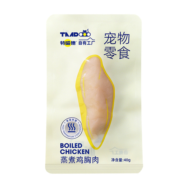 水煮鸡胸肉猫狗通用互动宠物零食