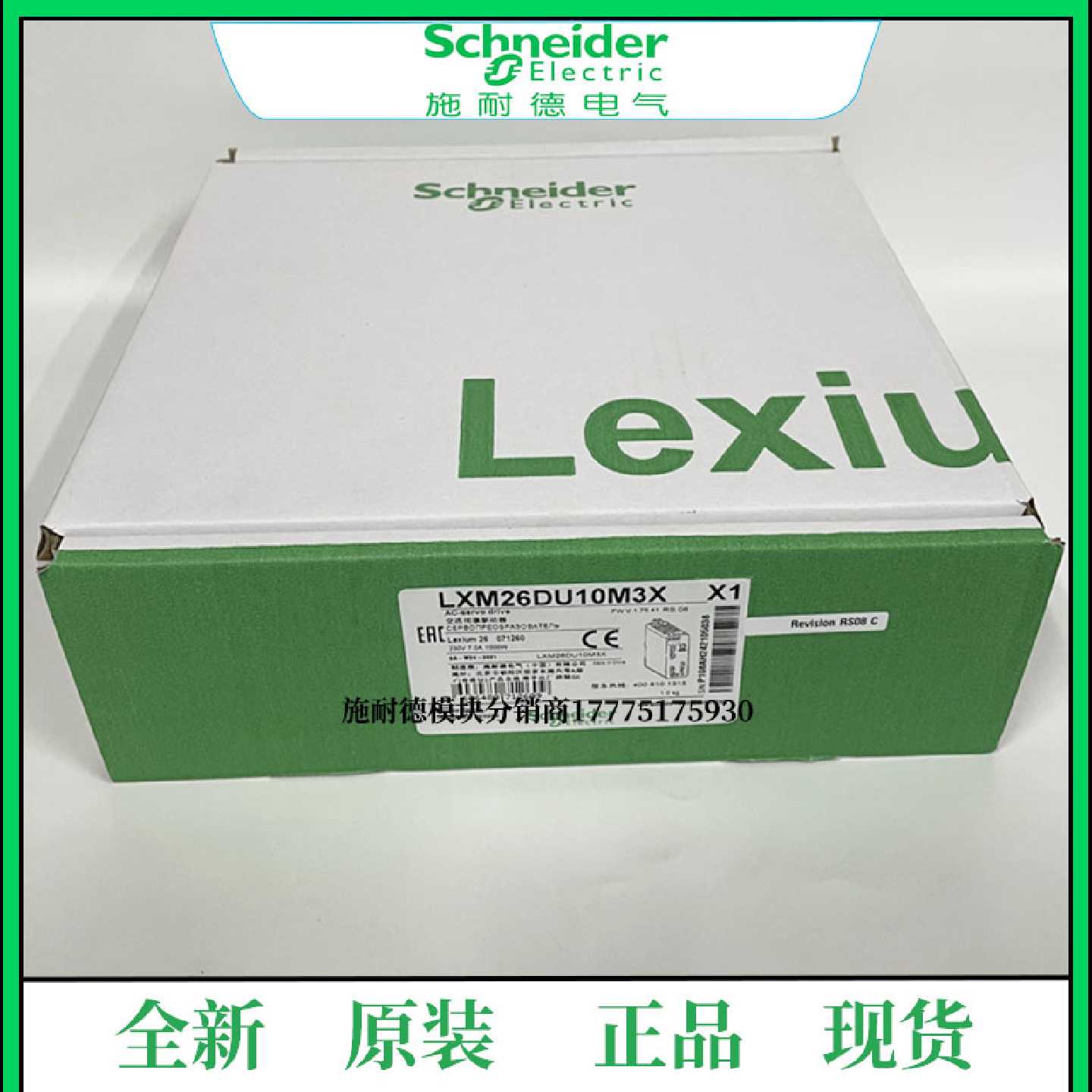 议价LXM26DU10M3X1000W运动伺服驱动器LXM26DU10M3X全新