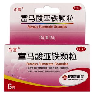 尚雪 富马酸亚铁颗粒 2g*6袋/盒慢性失血营养不良妊娠儿童发育期