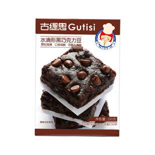 古缇思纯可可脂耐高温黑巧克力豆水滴蛋糕曲奇饼干烘焙专用原料