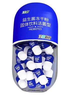 江中控制体重【B420益生菌】