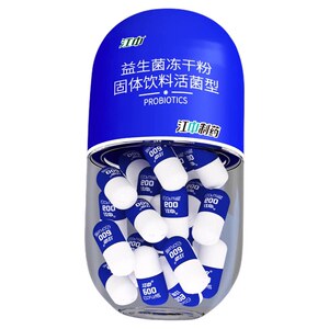 江中官方旗舰店B420益生菌冻干粉