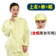 防静电服分体服防尘服洁净服食品服制药服无尘服男女大码 防护服