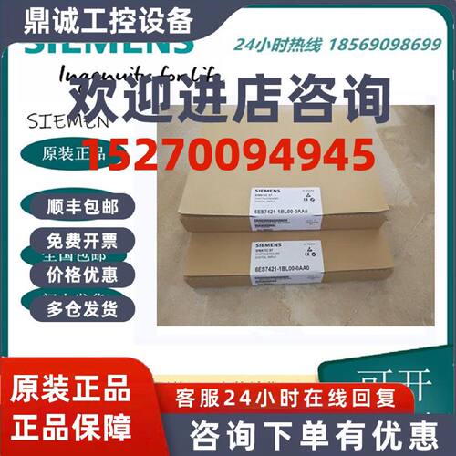 议价全新西门子PLC S7-400系列数字输出SM 422模块6ES7422-1BL00-
