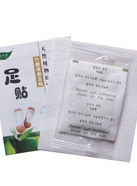 军之贡竹醋韩版足贴100贴吸湿
