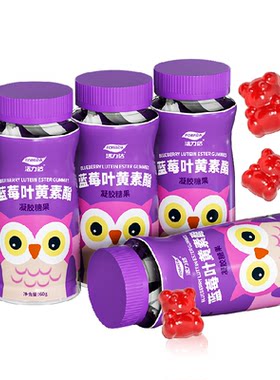 蓝莓叶黄素软糖呵护双眼预防增长