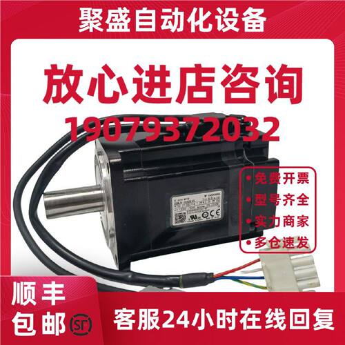 议价SGMMS/SGMJV-01/02/04/08ADE6S/ADE6E/ADC6E/ADC6S/ADD/A3E6S