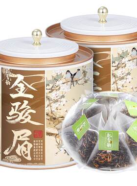 袋泡茶-金骏眉红茶-独立三角包
