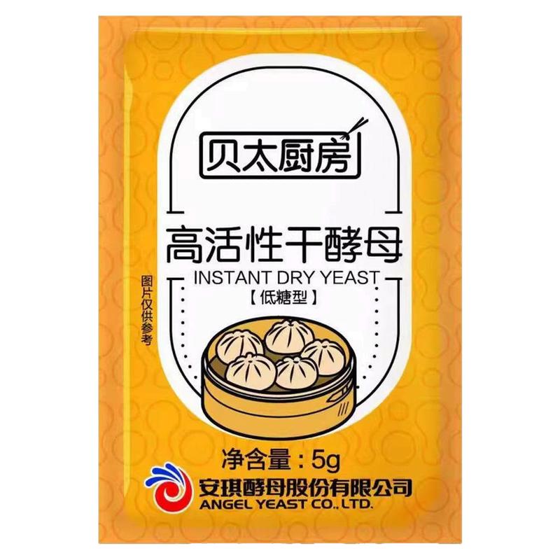 安琪出品贝太酵母粉5g家用馒头发面高活性低糖干厨房酵母发酵粉